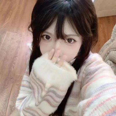 熟悉的她